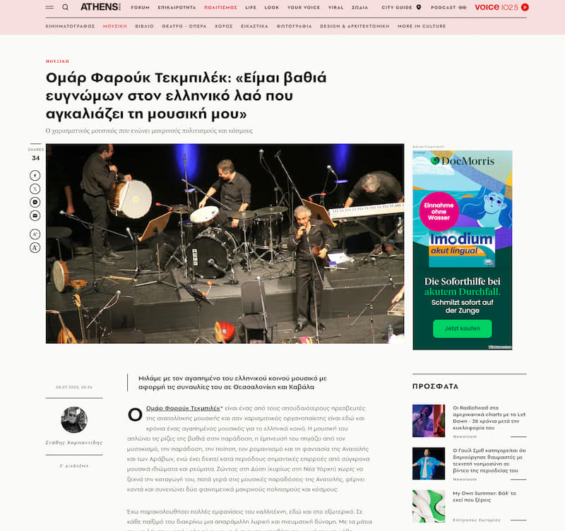 ATHENS VOICE Interview with Omar Faruk Tekbilek